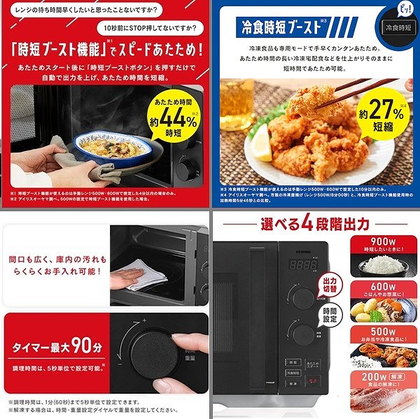 アイリス タイパレンジ 単機能 20L IMB-FD2002 ブラック