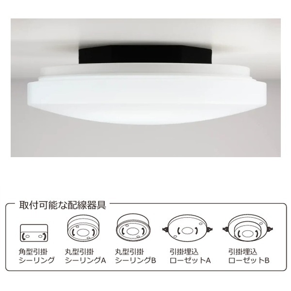 スワン LEDシーリングライト CE-2010