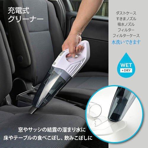 OHM 充電式ハンディークリーナー WET+DRY