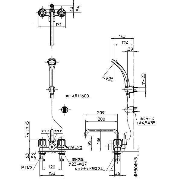 年中無休 SANEI サーモデッキシャワー混合栓 ホース1.6M 配管ピッチ120ｍｍ 寒冷地用 パイプ径19ｍｍ SK780DK-W-13 