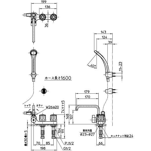 SANEI ＳＫ７１０４１Ｌ-Ｗ-１３ ツーバルブデッキシャワー混合栓の通販 | ロイヤルホームセンター公式ロイモール