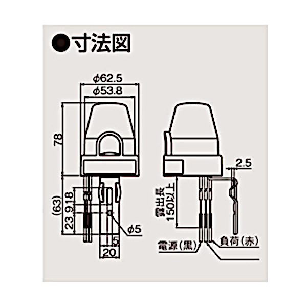 東芝ライテック １００Ｖ１Ａ用 電子式フォトスイッチ ＯＳＥ－１０１３の通販 | ロイヤルホームセンター公式ロイモール