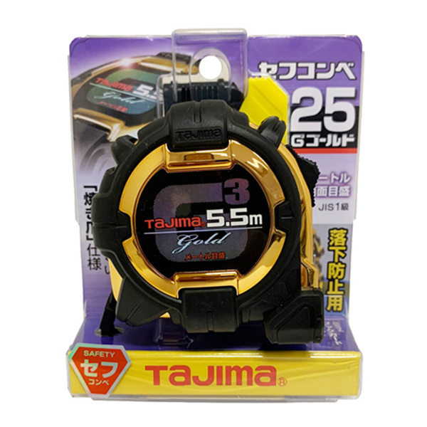 タジマ セフコンベ G3ゴールド 25mm幅 5.5m SFG3GL25-55BL