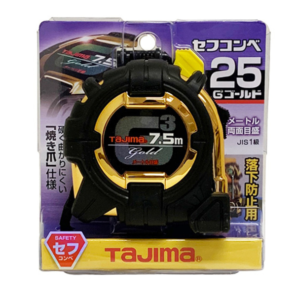 タジマ セフコンベ G3ゴールド 25mm幅 7.5m SFG3GL25-75BL