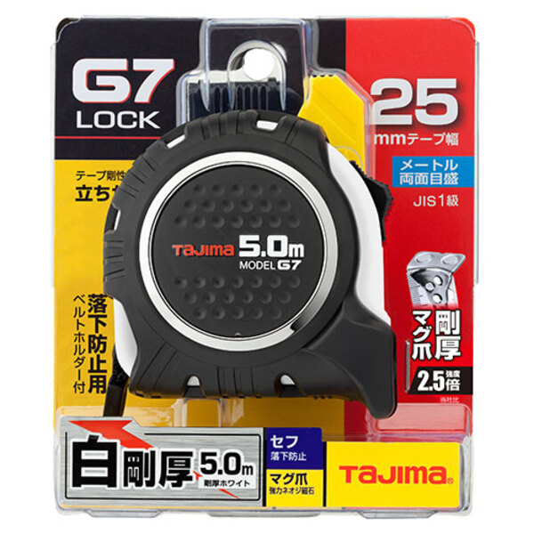 タジマ セフマグ G7 25mm幅 5.0m ホワイト SFG7LM2550W