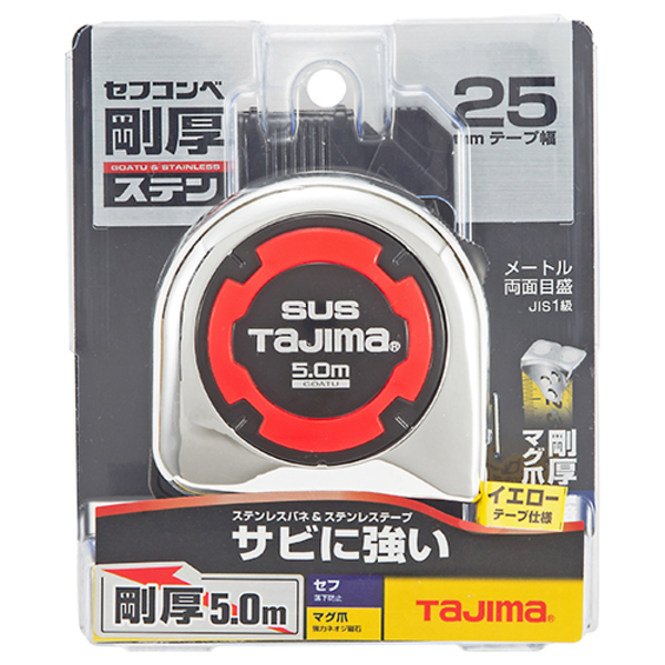 タジマ セフマグ 剛厚ステン 25mm幅 5.0m GASFSLM25-50