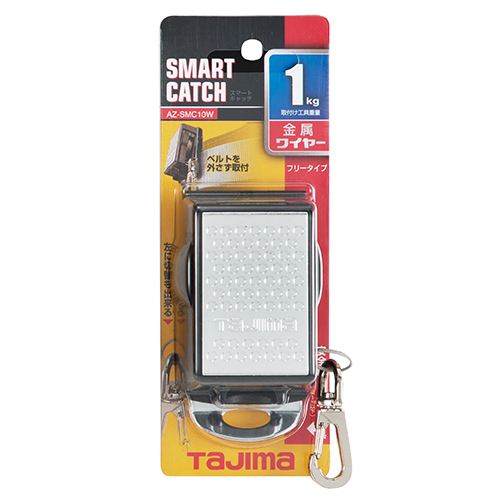 タジマ スマートキャッチW AZ-SMC10W