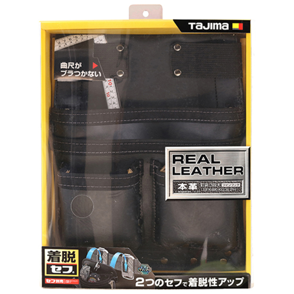 着脱式腰袋K 釘袋3段大SFKBK-KG3L2H