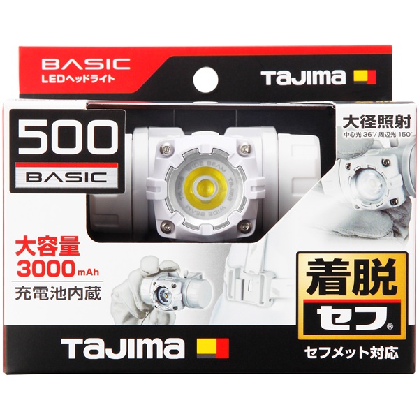 タジマ セフヘッドライト MD 500lm 大径照射 内蔵充電池 ホワイト SFNDM50A-N30W