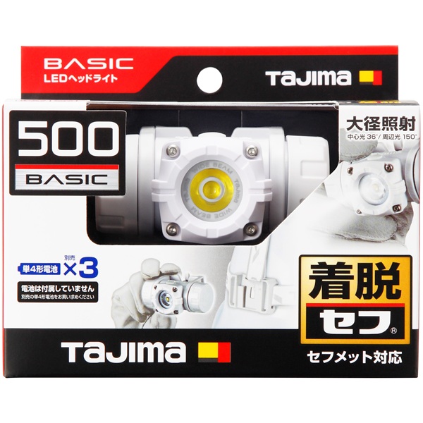 タジマ セフヘッドライト MD 500lm 大径照射 ホワイト SFNDM50A-3A3W