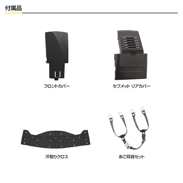 タジマ セフメット ブラック スモーク HSBKCSB
