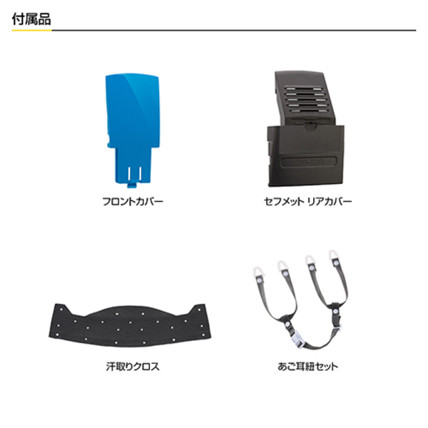 タジマ セフメット ブルー スモーク HSBLCSB