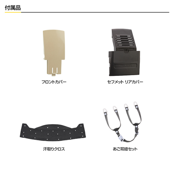 タジマ セフメット アースブラウン スモーク HSEBCSB