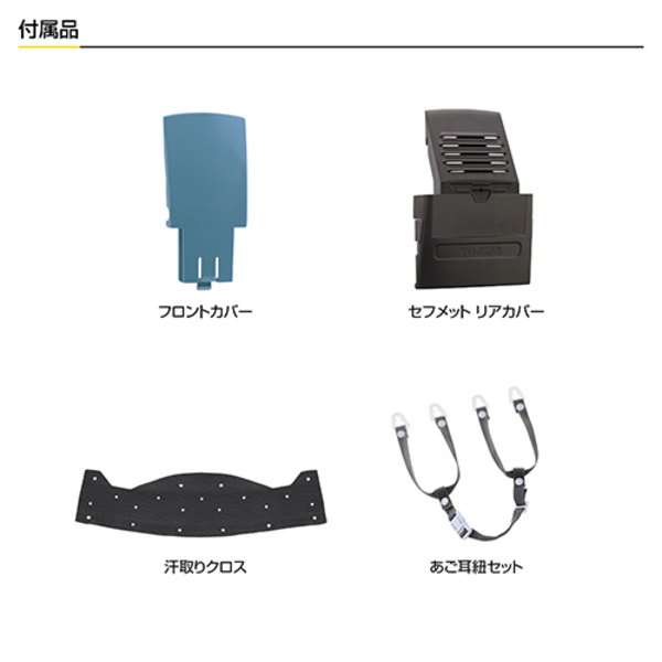 タジマ セフメット アースブルー スモーク HSEACSB