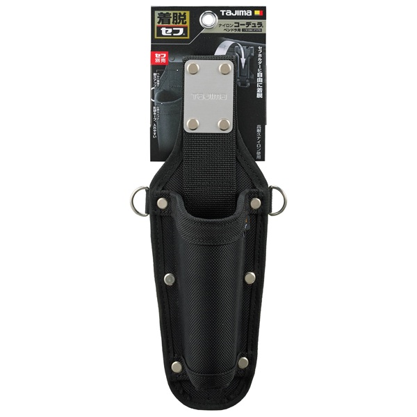 セフコーデュラ工具差し SFKSNC-P1PD