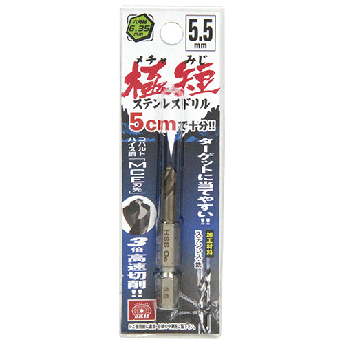 SK11 六角軸Coステンドリル 極短 5．5MM: 電動工具