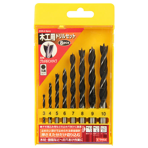 E-Value 木工用ドリルセット EDS-2 8PCS: 電動 E-Value 木工用ドリルセット EDS-2 8PCS: 電動