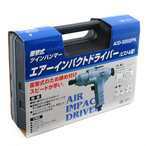 ＳＫ１１ エアーインパクトＤＶキット ＡＩＤ－３２０２ＰＫの通販