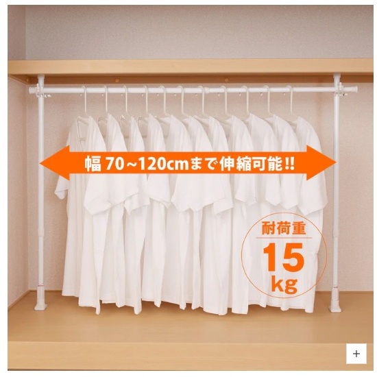 突ぱり クローゼットハンガー ホワイト TCH-60