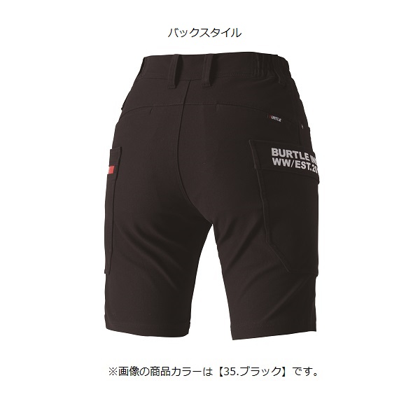 バートル 497 ショートカーゴパンツ ブラック M(M): 作業衣料  