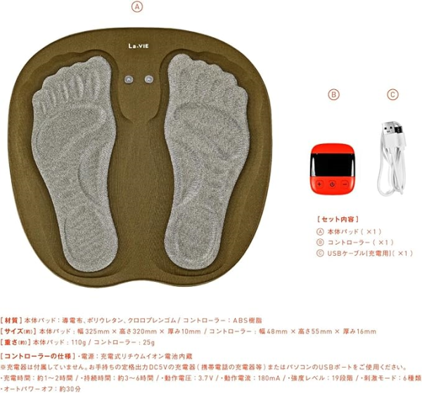 La-VIE ラ・ヴィ 脚のEMSパッド 3Bー3557