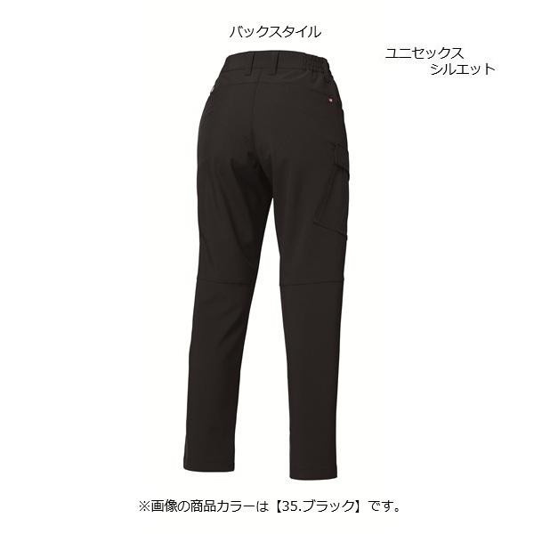 バートル 832 カーゴパンツ ブラック S(S ブラック): 作業衣料