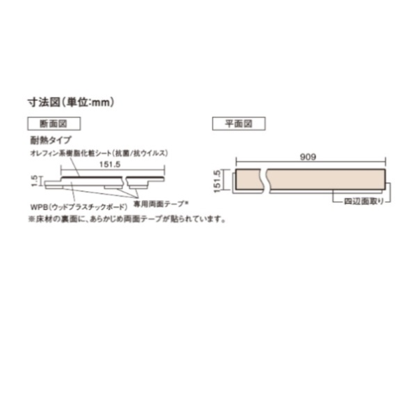 パナソニック リフォームフローリング USUI-TA ウスイータ 耐熱タイプ エイジドチェスナット柄 KERS1HMT 24枚 エイジドチェスナット柄 耐熱タイプ(24枚入)