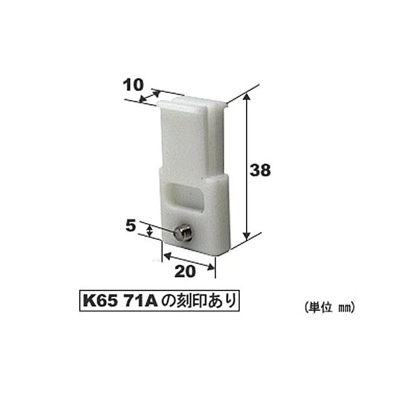 純正部品 網戸ガイド ＹＫＫ Ｋ－６００型網戸用 【網戸－３５２】 １個入の通販 | ロイヤルホームセンター公式ロイモール