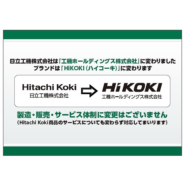 スポーツ/アウトドアCJ110MV 電子ジグソー　HITACHI 日立　HIKOKI