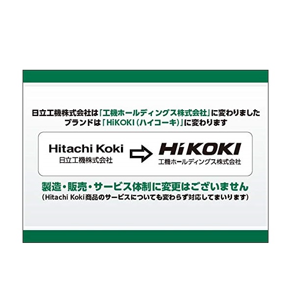 HiKOKI 小形集じん機 R30Y3(S) ※乾式専用: 電動工具・先端工具 | ロイヤルホームセンター公式オンラインストア「ロイモール」