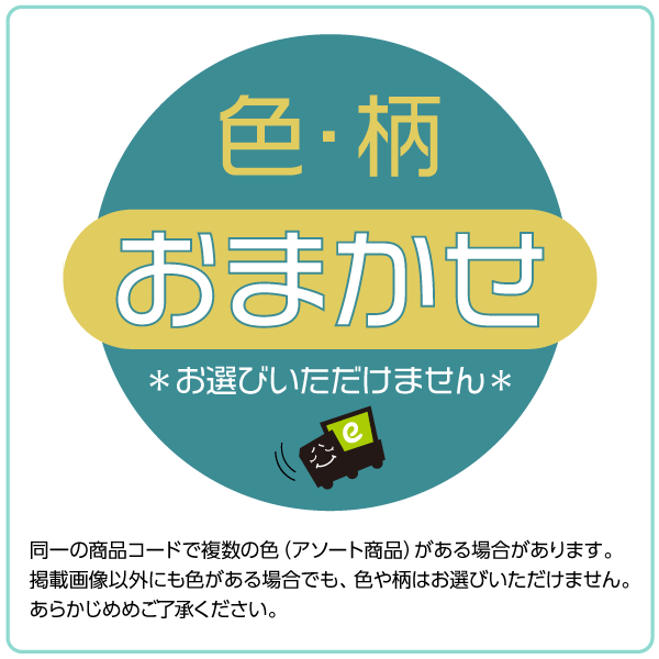 キクロンＣ キッチンスポンジ １個 カラーアソート: 日用消耗品 ロイヤルホームセンター公式オンラインストア「ロイモール」