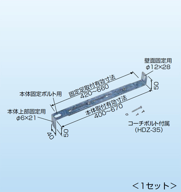 最前線の 日晴金属 クーラーキヤッチャー 転倒防止金具 CE-TBG vuonyeuthuongmontessori.edu.vn