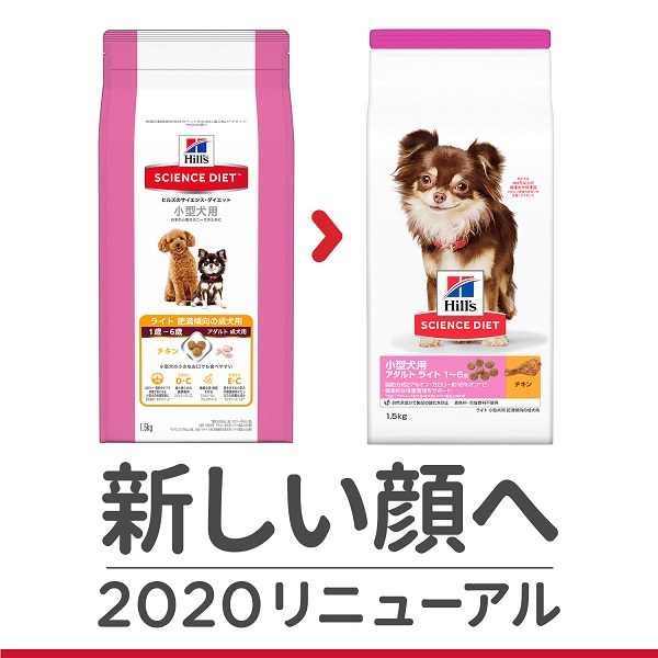 サイエンス ダイエット 小型犬用 アダルト ライト １歳 ６歳 肥満傾向の成犬用 チキン ５ｋｇの通販 ロイヤルホームセンター公式ロイモール