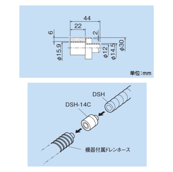 断熱ドレンホース用 本体カフス １０個 ＤＳＨ１４Ｃ－１０Ｐ: 水道・電設用品 | ロイヤルホームセンター公式オンラインストア「ロイモール」