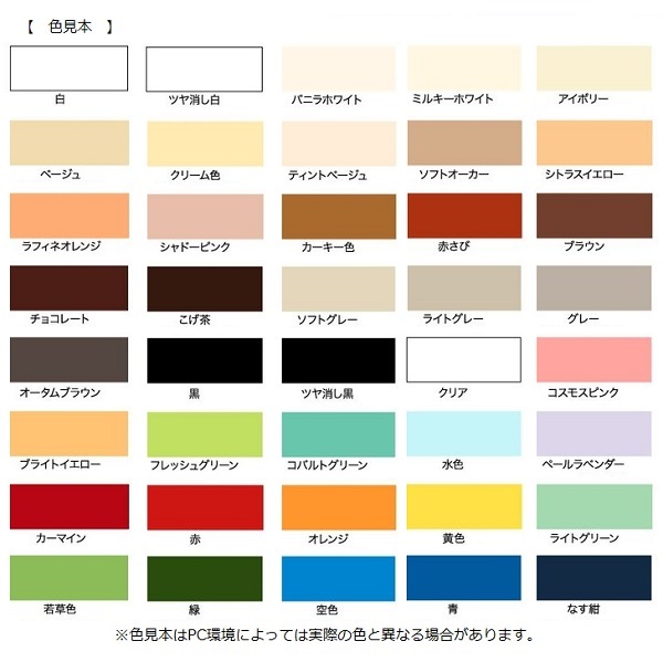 アサヒペン 水性多用途カラー １.６Ｌ 空色(１．６Ｌ 空色): 塗料