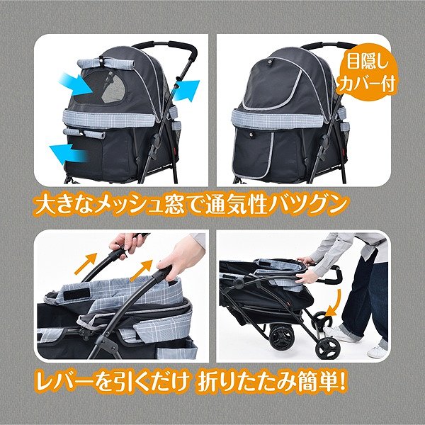 ジェックス わんわんカート多頭用 DXplus-N チェックブラック