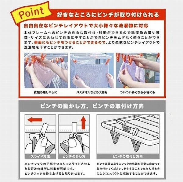 アイセン LK405 ピンチが動く角ハンガー ピンチ20個付け