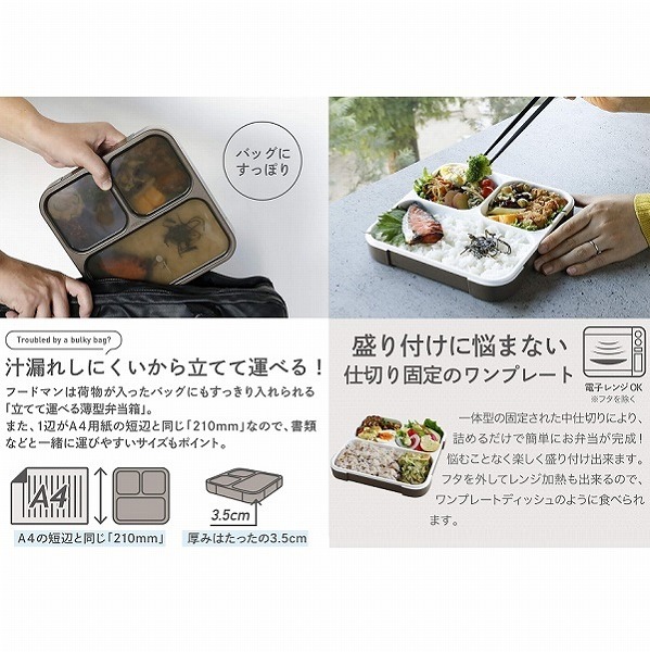 お 安い 弁当 箱 シービー ジャパン