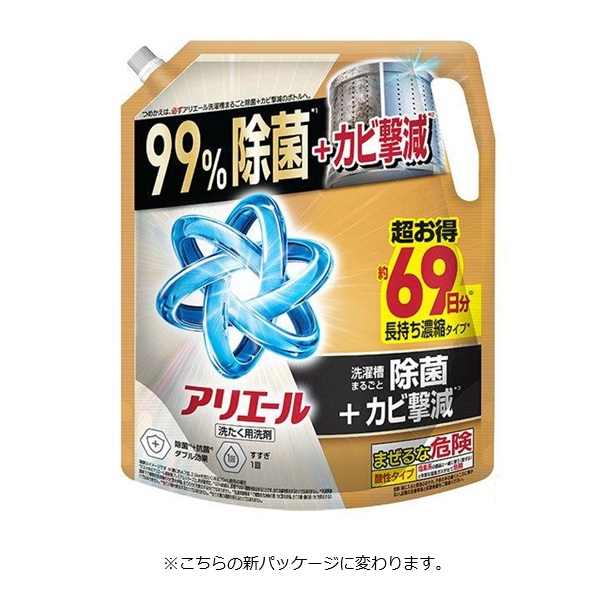 アリエール ジェル 除菌プラス つめかえ用 超ウルトラジャンボサイズ