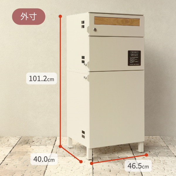 【メーカー直送限定】MOJYU 宅配ボックス付ポスト Gian(ジャン) 宅配2段タイプ グレージュ PBX-043 グレージュ 宅配2段タイプ