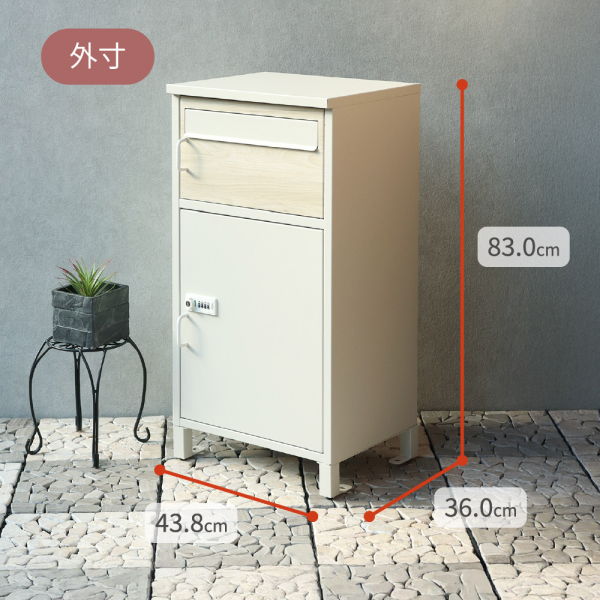 【メーカー直送限定】MOJYU 宅配ボックス付ポスト Bartolo(バルトロ) エバーグリーン/ブラウン木目 PBX-032 エバーグリーン/ブラウン木目