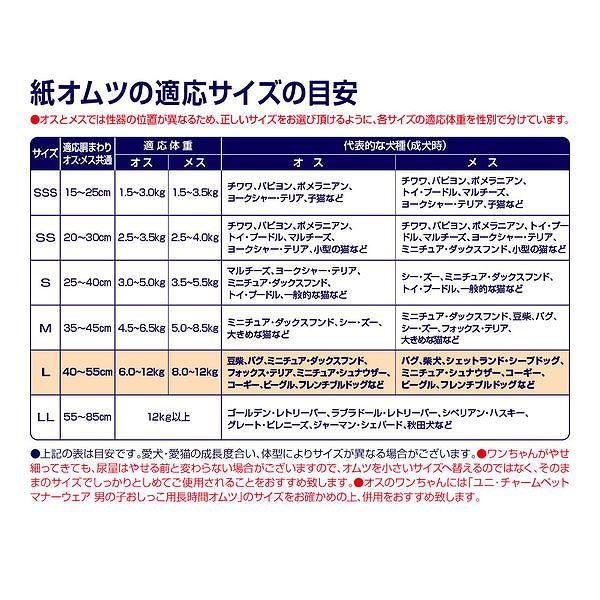 マナーウェア 長時間オムツ Ｌ 中型犬用 ２６枚入の通販 | ロイヤルホームセンター公式ロイモール