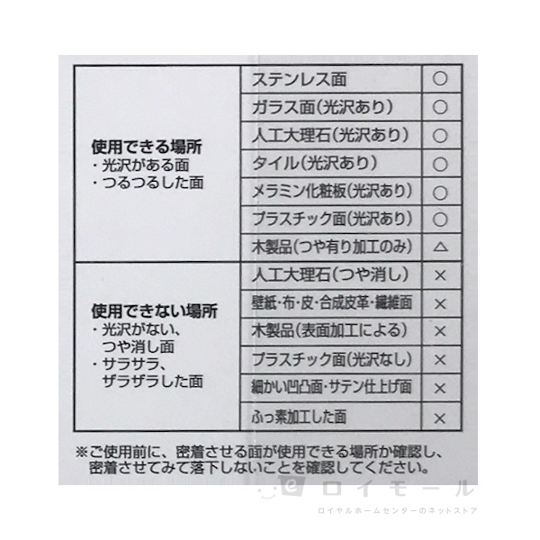 パール金属 ペタッとポケット ピンク ｃｘ １２５３の通販 ロイヤルホームセンター公式ロイモール