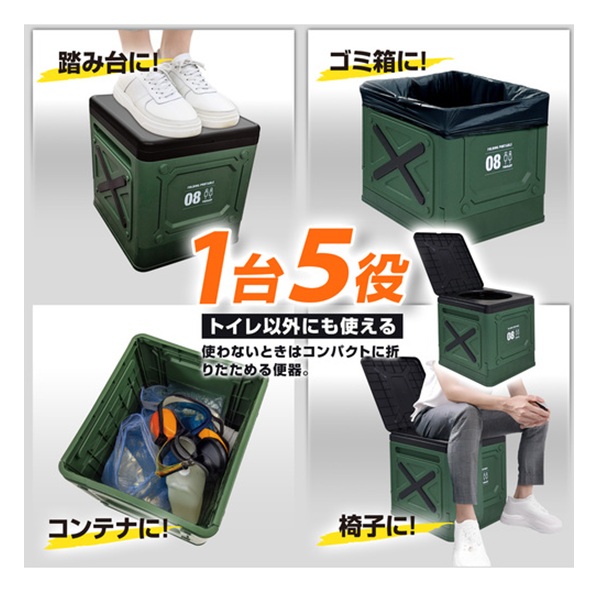 ブレイン BR-977 折りたたみ 簡易トイレ グリーン + アルミパック 包装簡易トイレ 5回分 セット