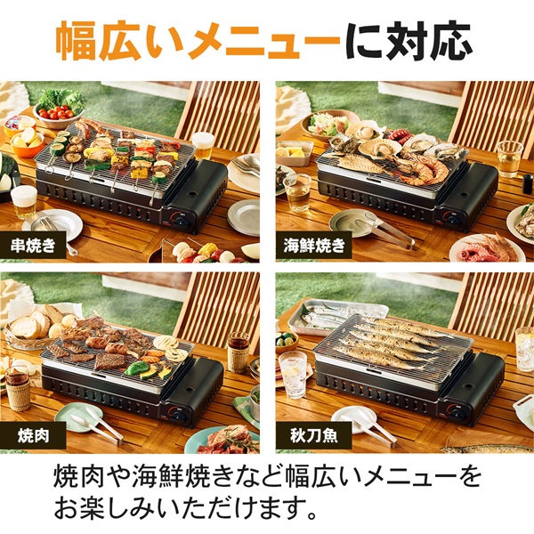 イワタニ ワイドBBQグリル ホームメードシリーズ CB-WBG-1