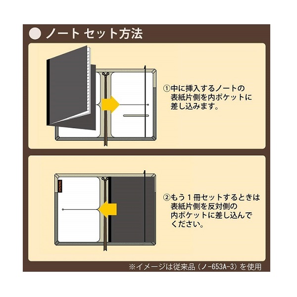 コクヨ カバーノート システミック Ｂ５ 黒の通販 | ロイヤルホームセンター公式ロイモール