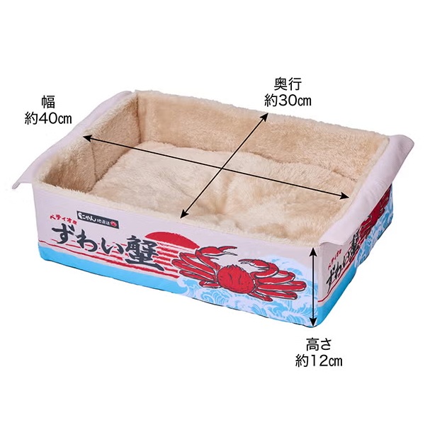 ペティオ にゃん地直送 ぽかぽかBOX ずわい蟹