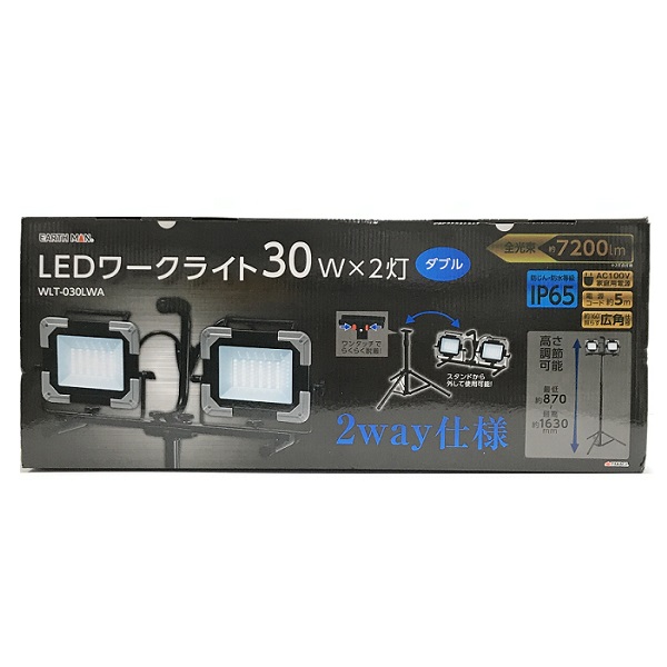 68％以上節約 LEDワークライトスタンド式ダブル 30W WLT-030LWA aob.adv.br