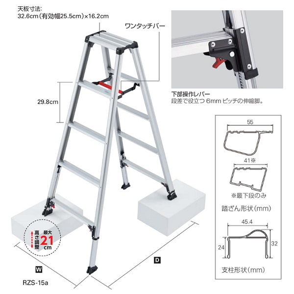 長谷川 TOP-27 脚立【リライズ野田愛宕店】【店頭取引限定】【中古】 - その他