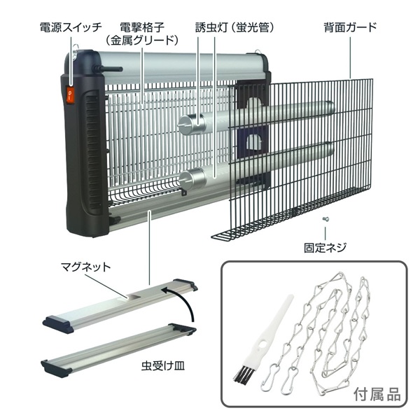 OHM 電撃殺虫器 OBK-GH120B